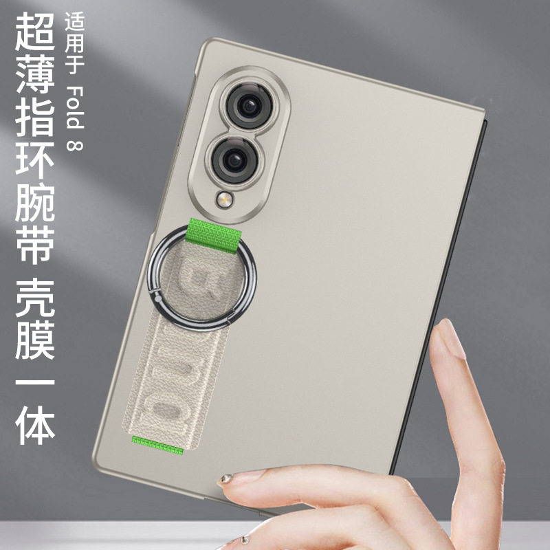 适用三星Z Fold8手机壳弹力腕带指环扣防摔前框屏幕钢化膜一体保护套ZFold8折叠屏8超薄全包防摔男女新款外壳