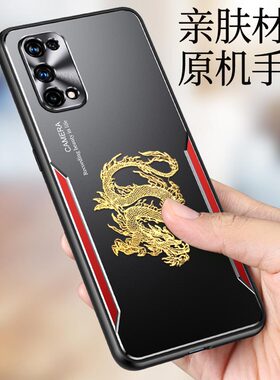 2026马年新年款适用vivoS30手机壳vivo中国风s20pro金属s19保护套s18e全包防摔s17男s16个性s15高级感s12外壳
