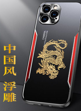 2026马年新年款适用iPhone17苹果16Promax手机壳15pro中国风14plus金属保护套13全包防摔por国潮ip高级感外壳