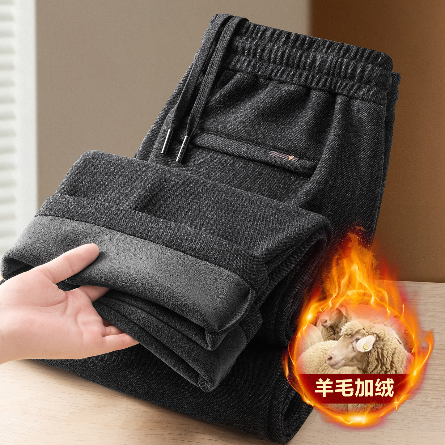 冬季羊毛加绒加厚男士休闲裤宽松直筒中年爸爸运动裤秋冬款男裤子