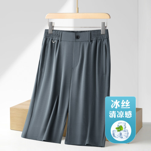 2026夏季新款超薄冰丝男士七分裤