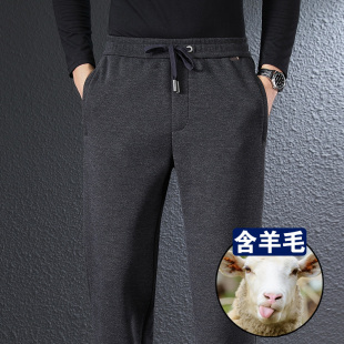 冬季羊毛秋冬款男士休闲裤宽松直筒运动裤中年爸爸加绒加厚裤子男
