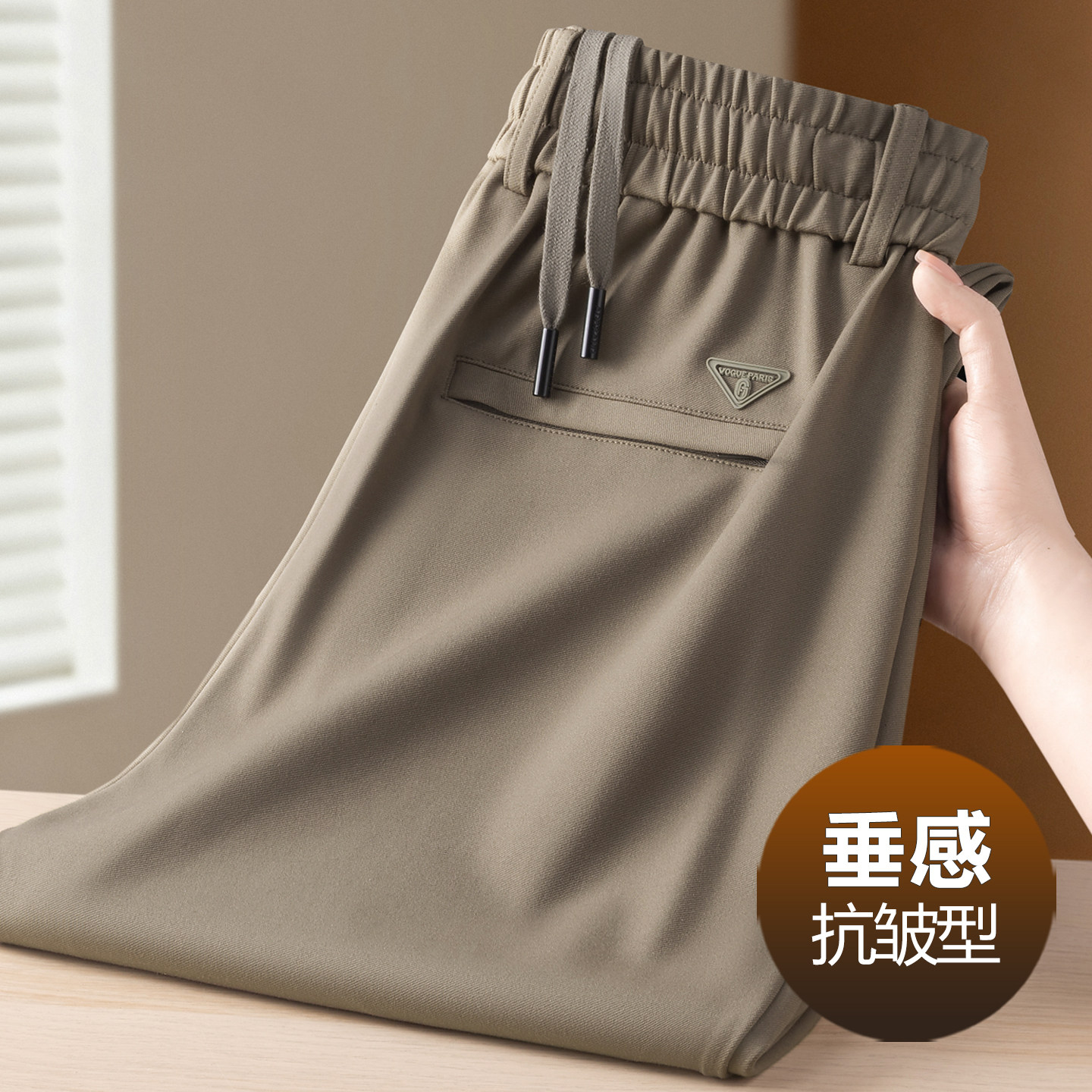 高弹垂感秋冬款男士休闲裤宽松直筒阔腿中年运动裤冬季加绒男裤子,男装,休闲裤,淘宝优惠券,粉丝福利购,淘宝优惠卷