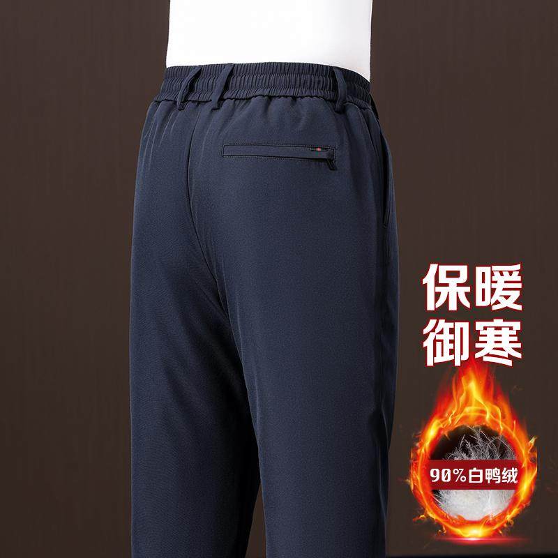 【可拆卸】羽绒裤男款冬季加厚保暖外穿男士棉裤中老年高腰裤子男