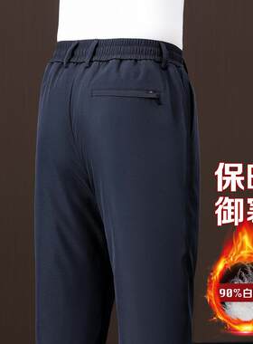 保暖冬季加厚羽绒裤男