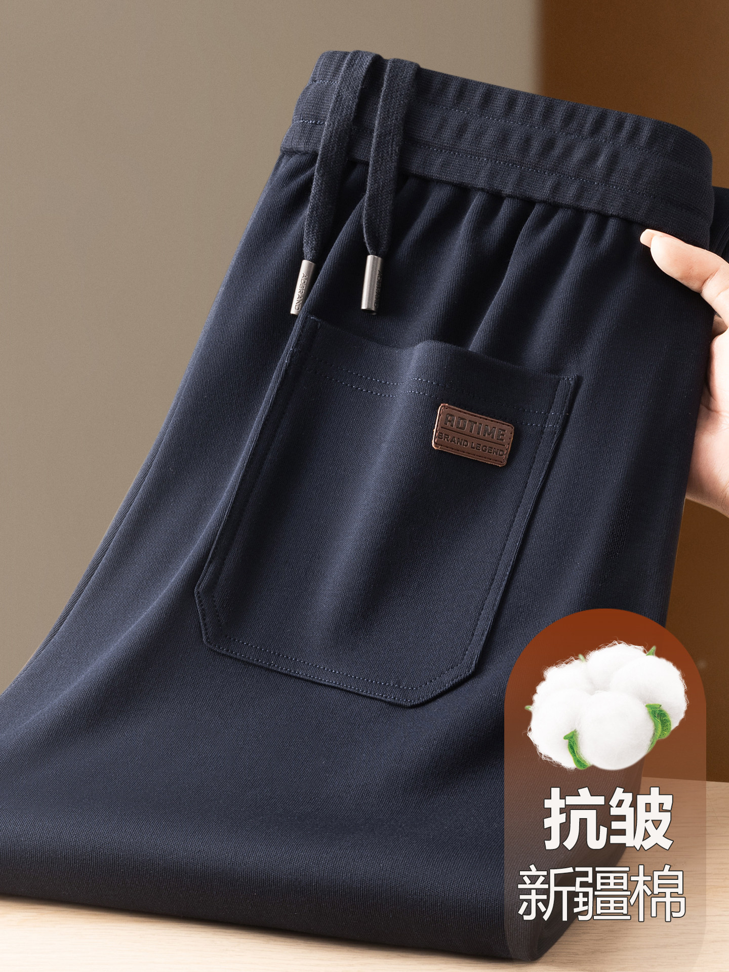 抗皱春秋厚款纯棉阔腿男士休闲裤宽松直筒中年爸爸运动裤秋季男裤