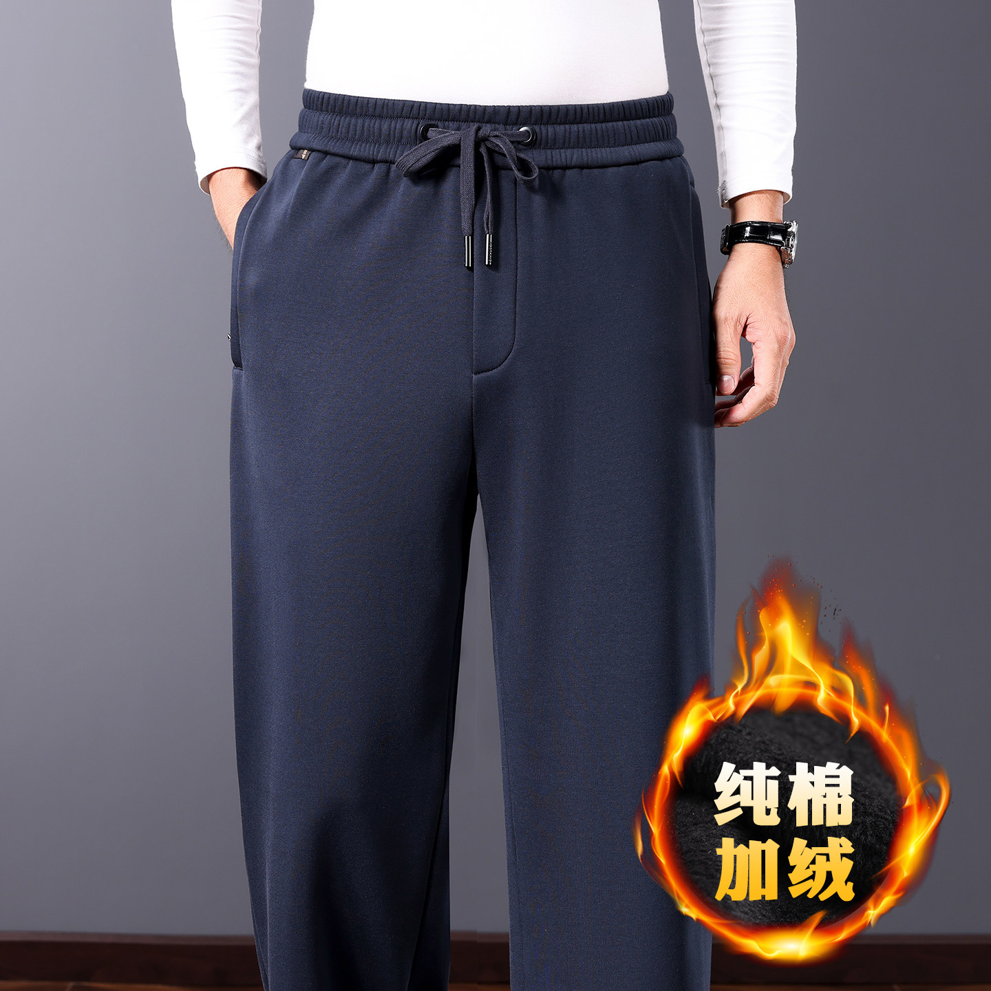 纯棉冬季加绒加厚男士休闲裤宽松直筒中年爸爸运动裤秋冬裤子男款