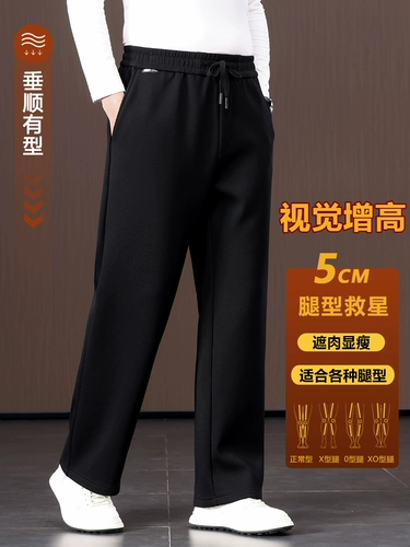 Элитные утепленные демисезонные штаны, свободный крой, большой размер