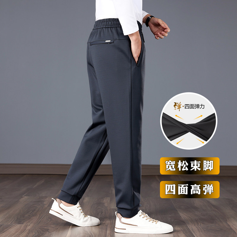 高弹春秋款男士运动裤宽松束脚裤休闲卫裤中年爸爸春季抗皱男裤子