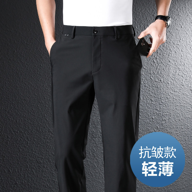 夏季薄款男士休闲裤直筒宽松西裤冰丝弹力中年爸爸商务高腰男裤子