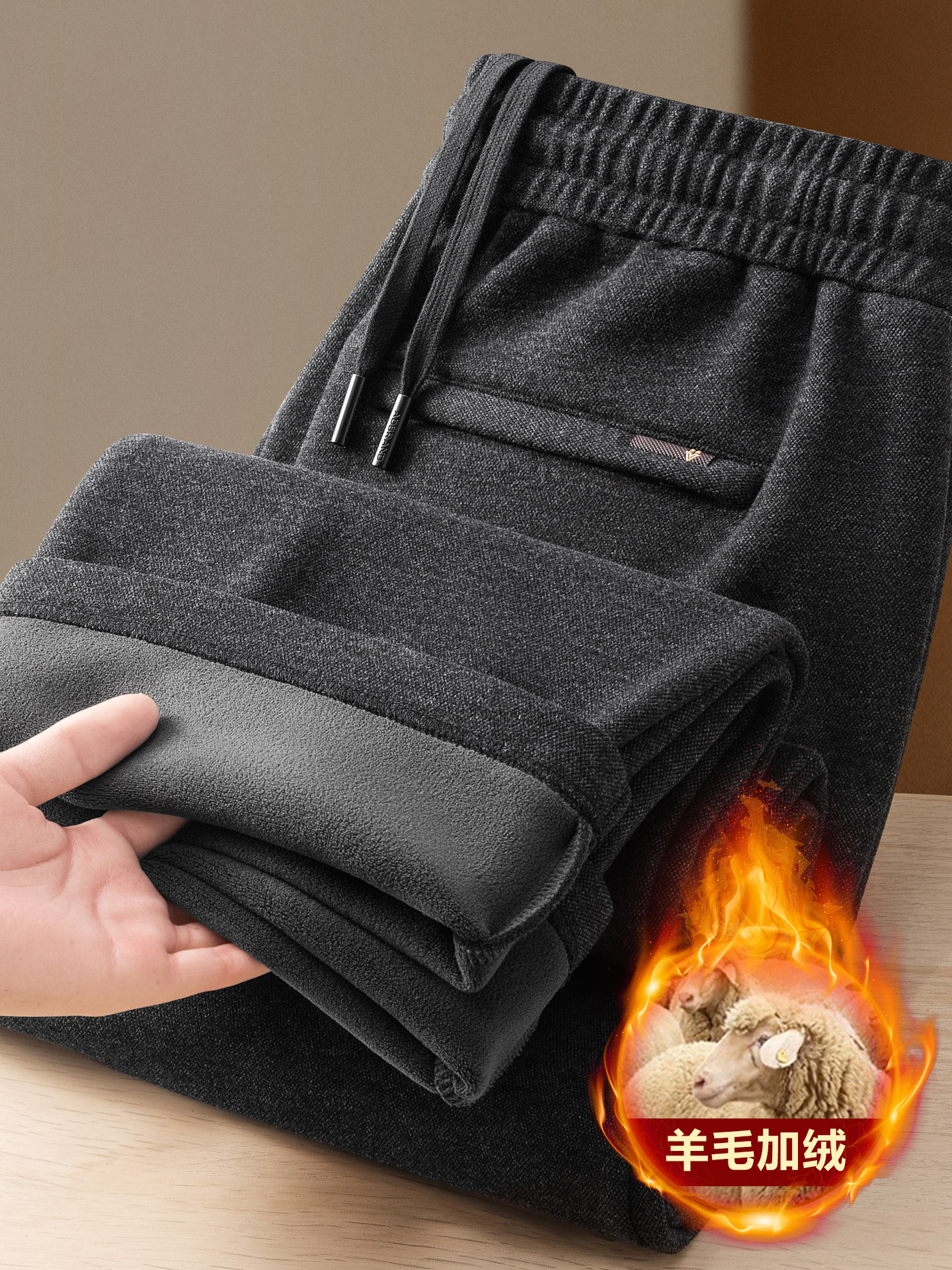 冬季羊毛加绒加厚男士休闲裤宽松直筒中年爸爸运动裤秋冬款男裤子