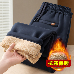 超厚羊羔绒冬季加绒加厚男士休闲裤宽松中老年爸爸运动裤棉裤外穿