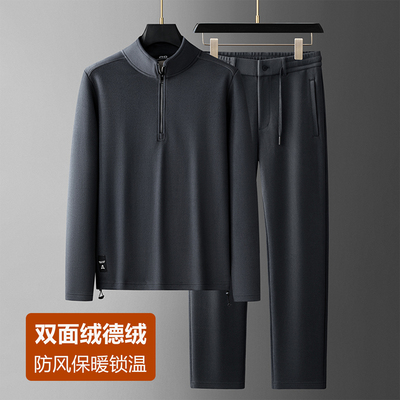德绒爸爸两件套男加厚爷爷