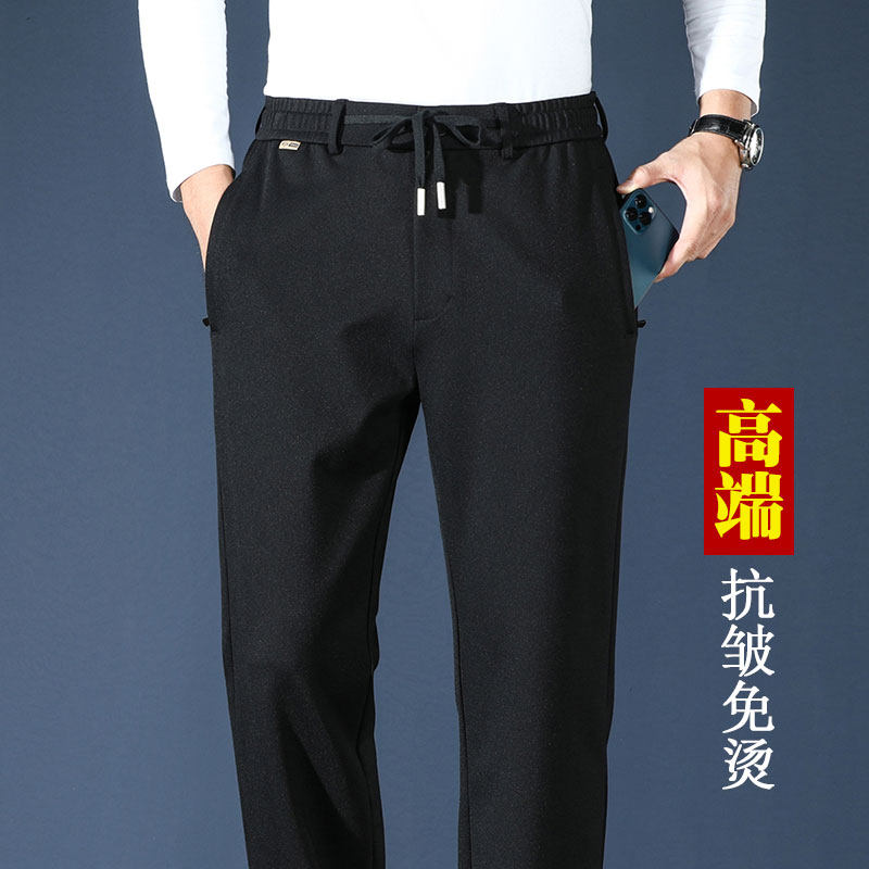 高端轻奢 秋冬款男士休闲裤直筒宽松运动裤男中年弹力加绒男裤子,男装,卫裤,淘宝优惠券,粉丝福利购,淘宝优惠卷