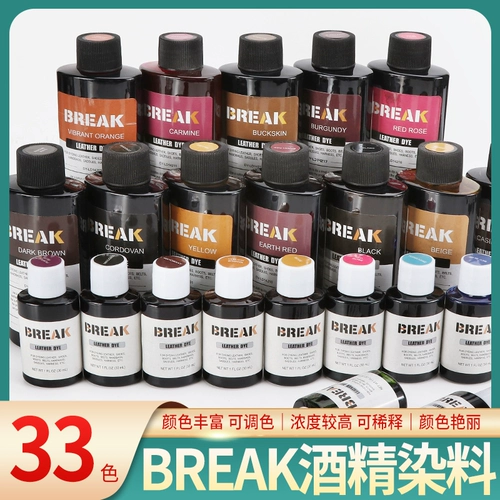 Shinrinmu Деревянный боевой бой.