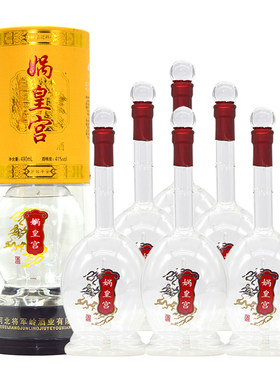 将军岭酒一帆风顺涉县浓香型白酒