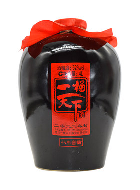 一桶天下酒年度封藏原酒八年窖储