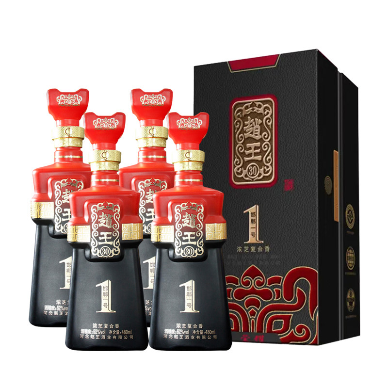 赵王酒邯郸一号30荣耀52度浓芝复合香型白酒礼盒装纯粮婚宴礼品酒