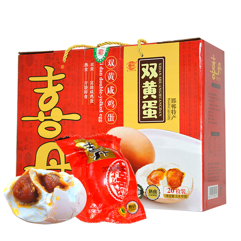喜丹双黄咸鸡蛋70g*20枚礼品盒装