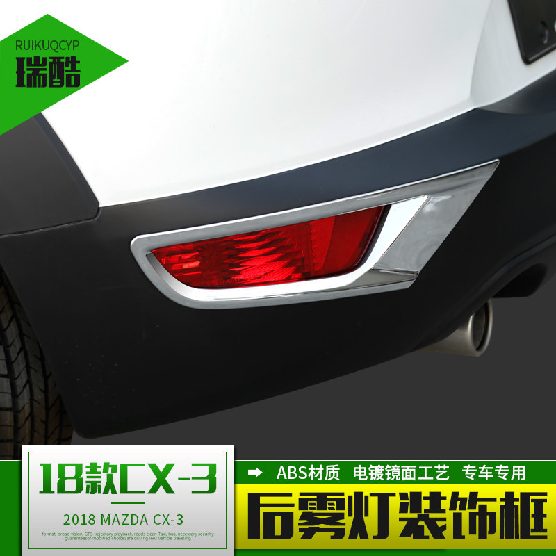 马自达3亮条价格 马自达3亮条图片 星期三