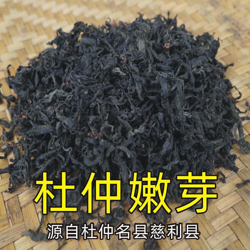 正品张家界野生杜仲茶慈利县杜仲叶男女养生茶新资源食品500g包邮