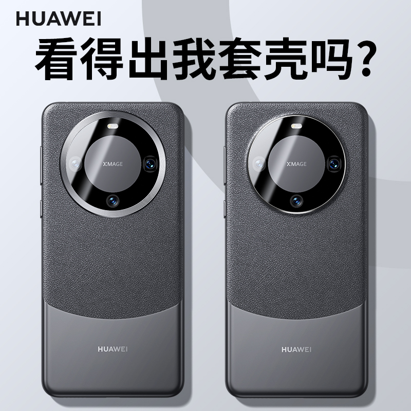 kfan适用mate60手机壳简约小众