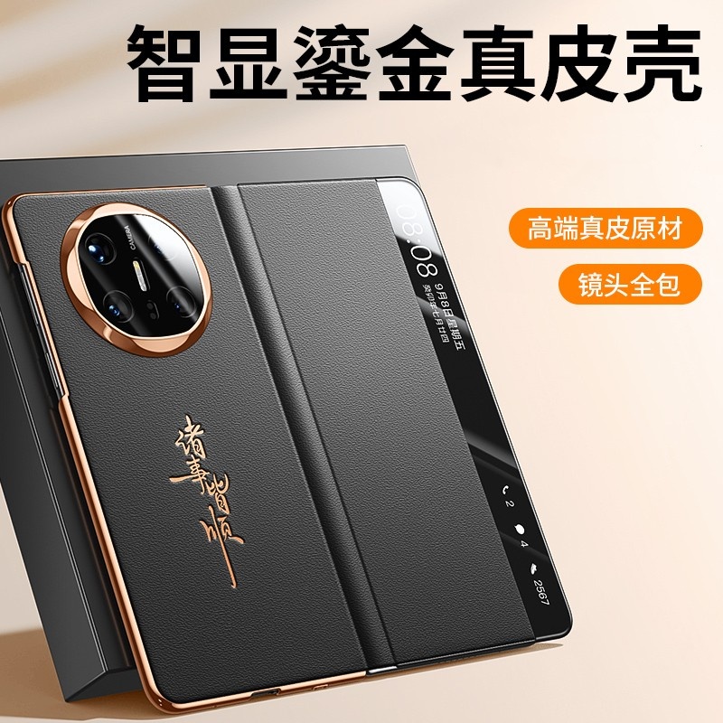 现货秒发适用华为matex6手机壳新款matex6典藏版折叠屏磁吸翻盖商务进口真皮镜头全包高端x5防摔x3保护套超薄