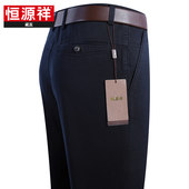 裤 恒源祥男士 子冬 中老年宽松直筒商务西裤 爸爸装 纯棉休闲裤 春秋季