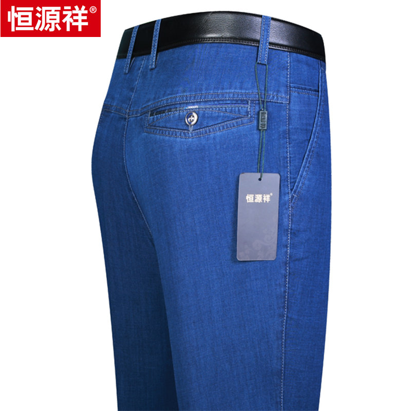 恒源祥牛仔裤男款弹力宽松直筒休闲长裤爸爸装中老年春秋冬季裤子