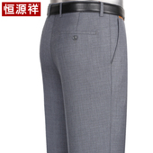 西裤 宽松高腰休闲爸爸长裤 男浅灰色商务正装 裤 子 西装 恒源祥夏薄款