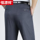 宽松直筒免烫高腰西装 弹力中老年爸爸装 裤 夏季 恒源祥男士 薄款 西裤