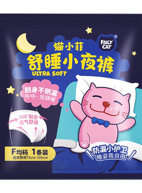 【医用卫生巾】尼奈医用垫巾日用型245mm10片*3包 医用卫生巾