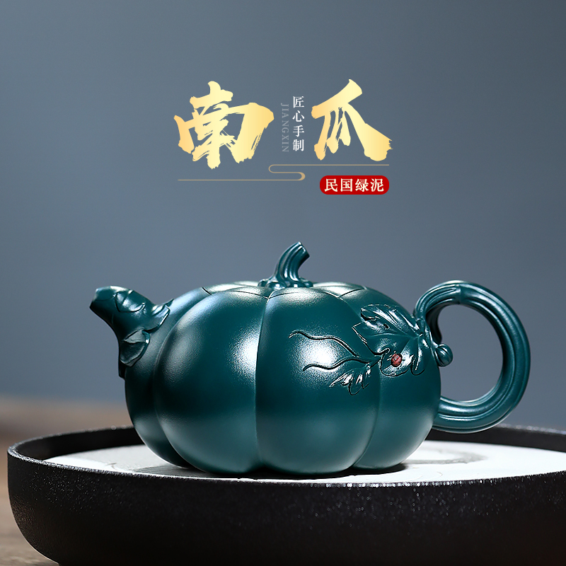 和泥有缘 宜兴紫砂壶纯全手工老绿泥泡茶壶茶具套装 薄胎南瓜