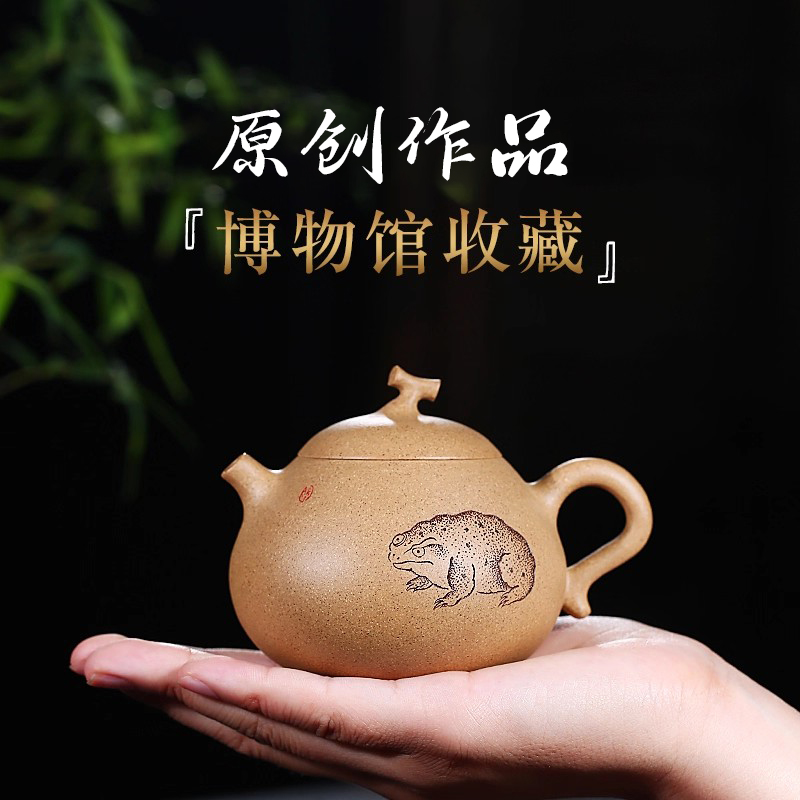 和泥有缘原创博物馆藏套装紫砂壶