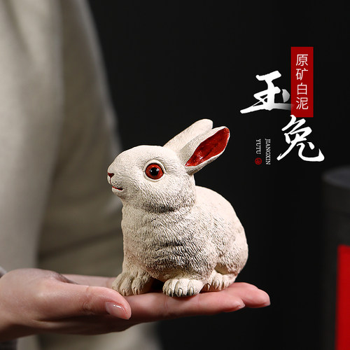 和泥有缘宜兴紫砂摆件可养茶道