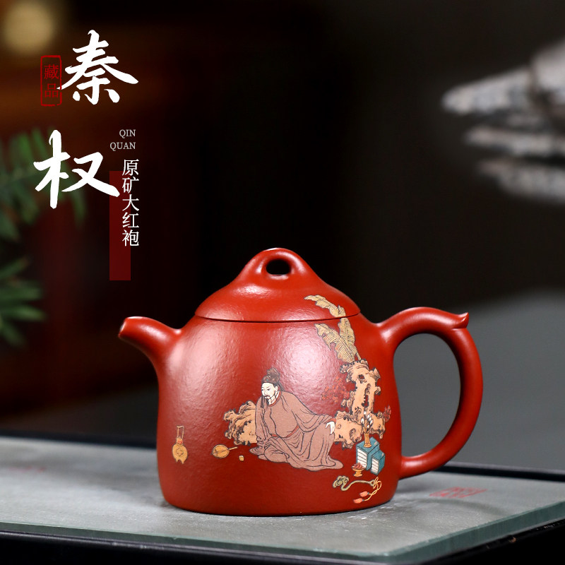 和泥有缘 宜兴紫砂壶纯全手工原矿大红袍泥绘泡茶壶茶具套装 秦权