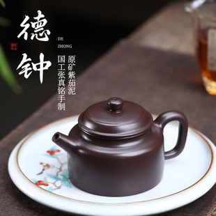 和泥有缘 宜兴紫砂壶纯全手工原矿紫茄泥家用泡茶壶茶具套装 德钟
