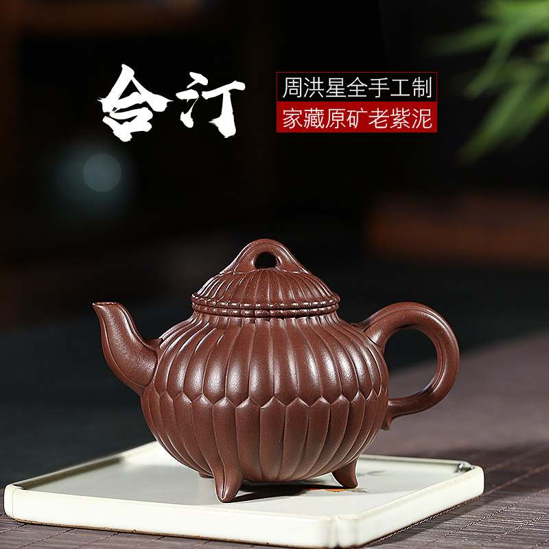 宜兴紫砂壶原矿老紫泥纯全手工家用泡茶壶茶具套装合汀壶