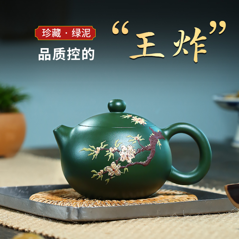 名家风纯全手工泥绘宜兴紫砂壶
