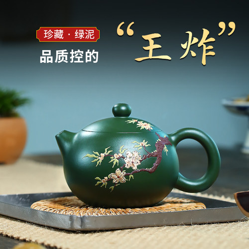名家风纯全手工泥绘宜兴紫砂壶