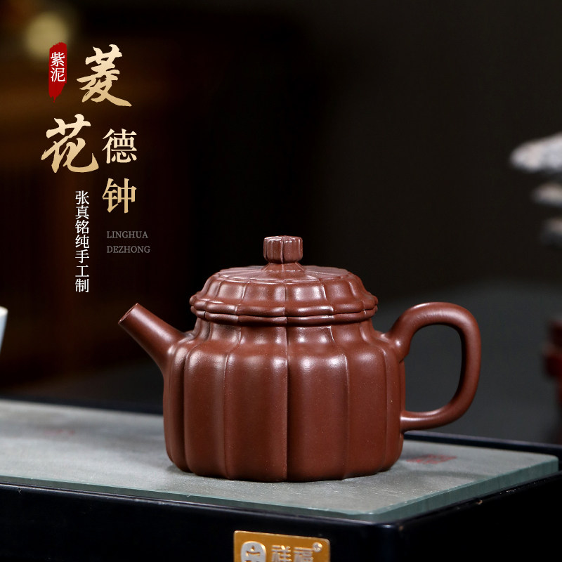 和泥有缘宜兴紫砂壶原矿紫泥纯全手工筋囊菱花德钟泡茶壶茶具套装