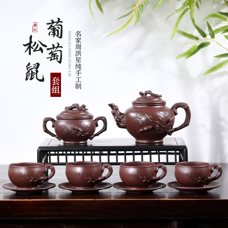 和泥有缘 宜兴紫砂壶原矿紫泥纯全手工松鼠葡萄十头套组 收藏重器
