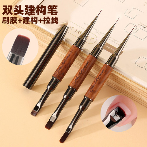 檀木双头美甲笔刷多用拉线笔圆头