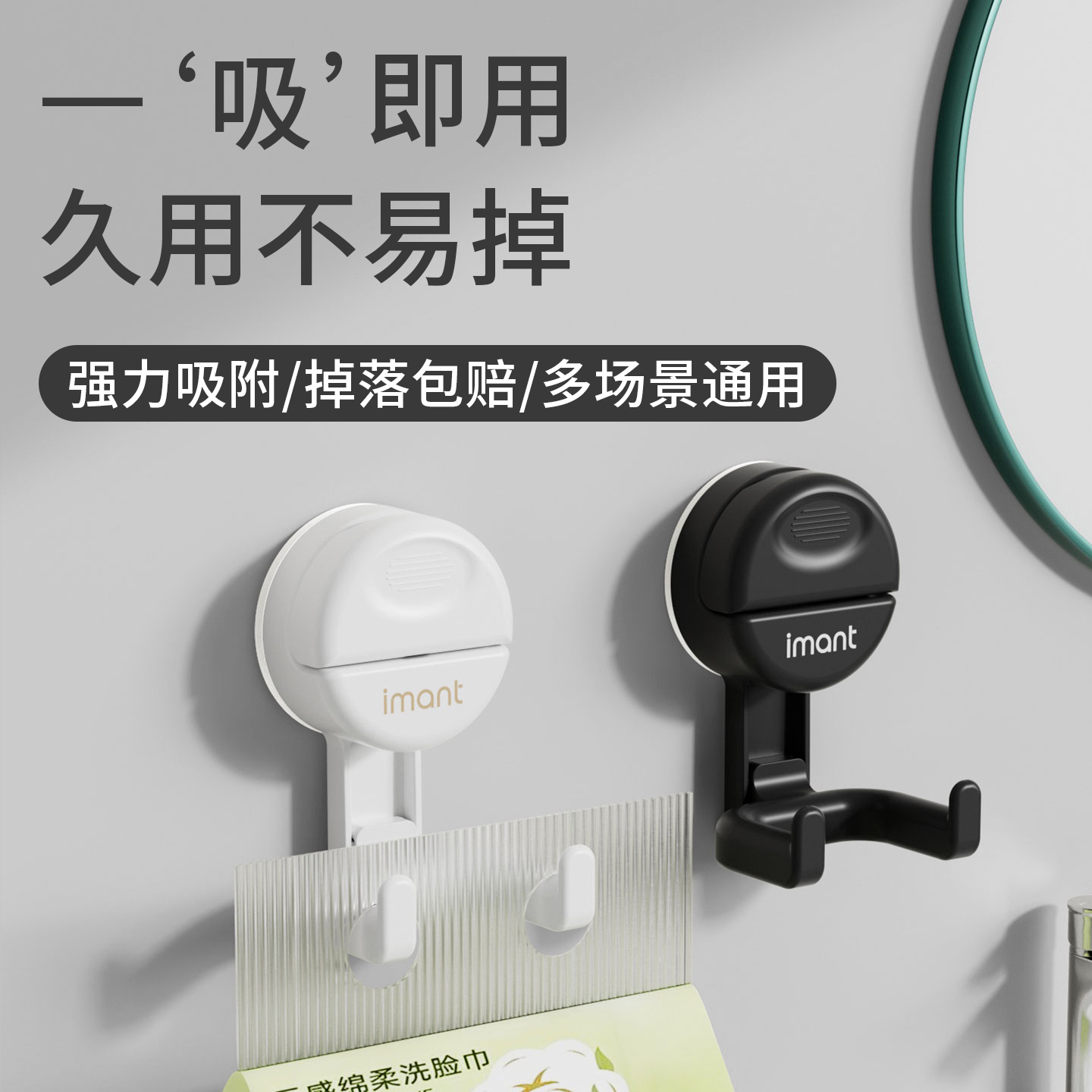 双头悬挂式纸巾挂钩吸盘免打孔强力承重无痕墙壁浴室贴墙卫生间
