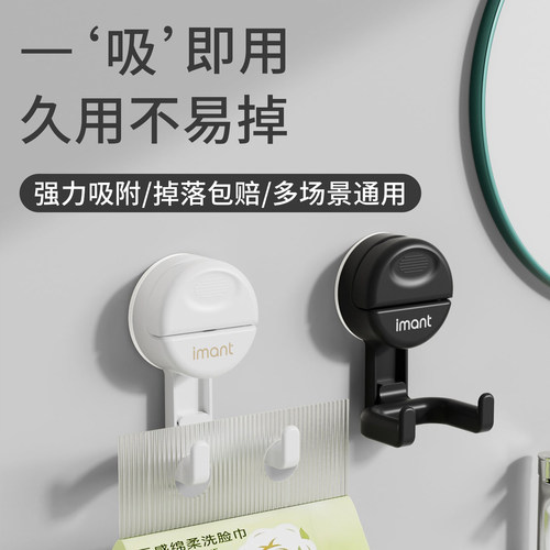 双头悬挂式纸巾挂钩吸盘免打孔强力承重无痕墙壁浴室贴墙卫生间