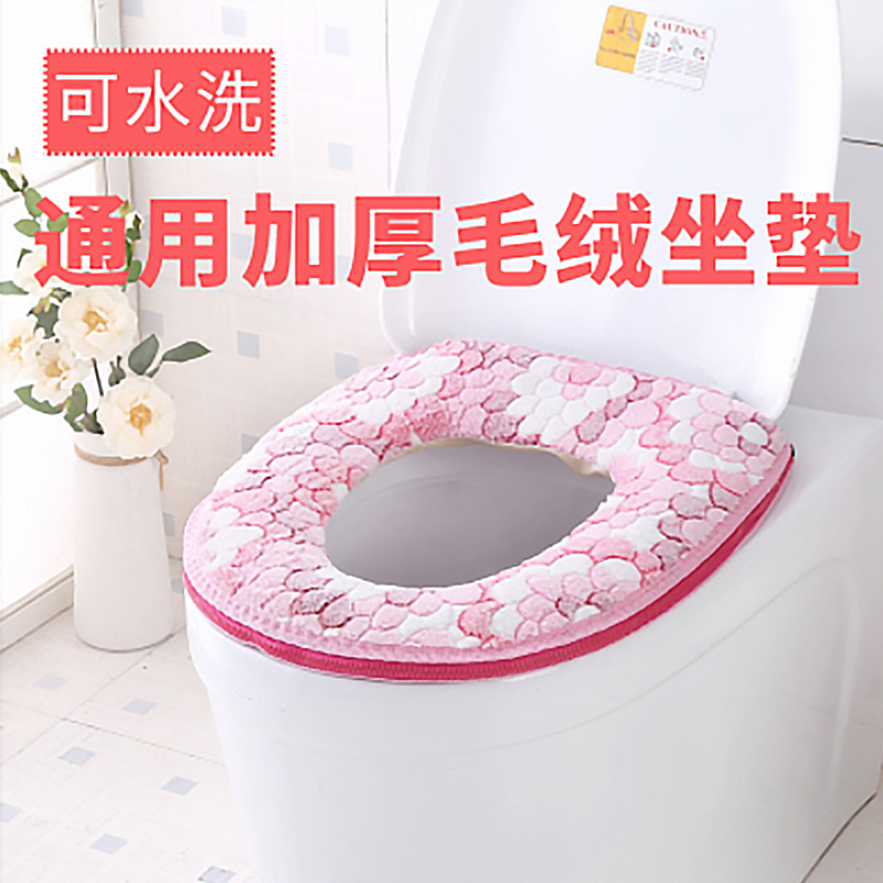 imant/依蔓特马桶坐垫圈家用防水拉链款坐便套坐便器马桶套垫欧式