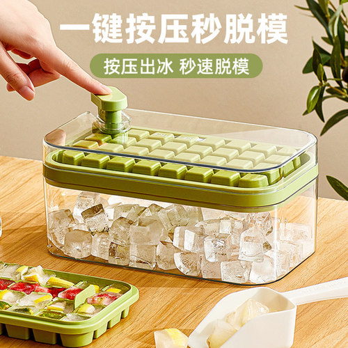 冰格一键按压秒脱模冰块模具