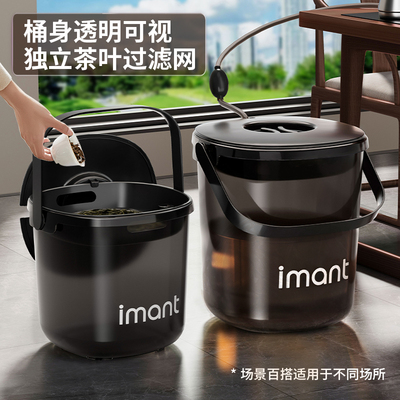 透明茶水桶茶叶废水桶茶台配件大全排水桶功夫茶具家用抗菌茶渣桶