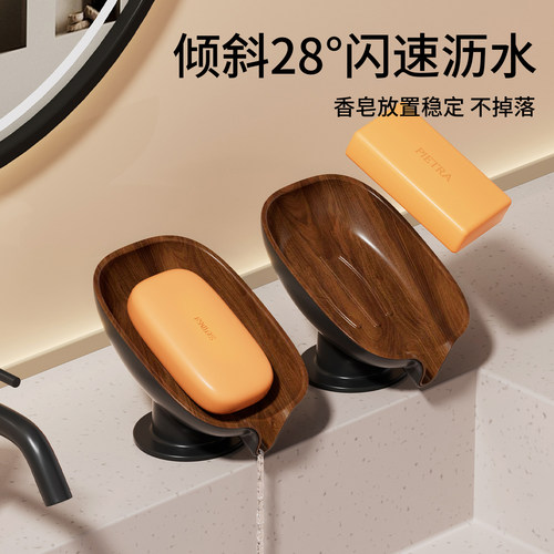 中古风肥皂盒沥水盒卫生间家用2026新款高级轻奢浴室台面香皂盒