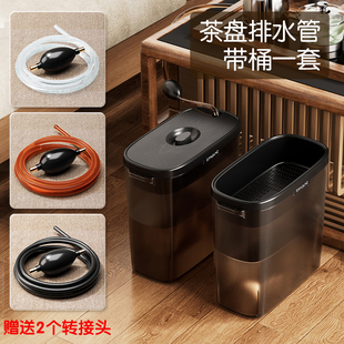 茶盘排水管带桶一套茶台排水管茶桌下水管茶几软管带吸水球配件